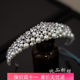 简约新娘主婚纱皇冠甜美大气水钻珍珠公主王冠结婚礼服高级感头饰