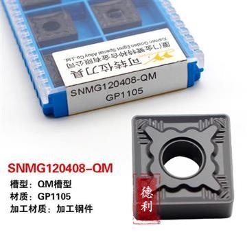 正品厦门金鹭数控刀片四方双面刀粒钢件加工SNMG120408-QM/GP1105