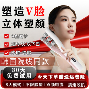 曙兴新款瘦脸神器滚轮小v脸按摩提拉紧致水肿瘦咬肌双下巴瘦脸仪