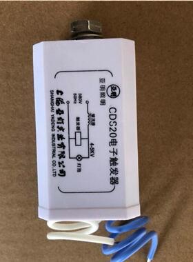 亚明 2000W建筑之星金卤灯塔吊探照灯/CDS20电子触发器