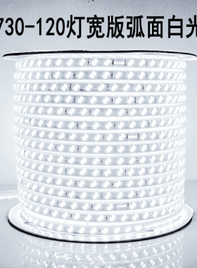 led灯带一卷100米5730吊顶户外防水景观3030金黄蓝暖白光红色2835