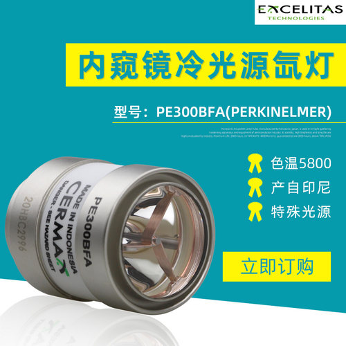 EXCELITAS cermax PE300BFA冷光源灯5800K奥林巴斯内窥镜氙灯300W