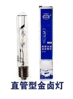 亚明175W250W上海400W金卤灯管JLZ400KN PS-T金属卤化物灯泡