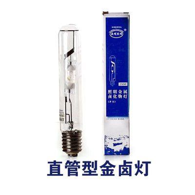 亚明250W 400W金卤灯泡JLZ400KN.U4K.PS-T上海 E40直管1000W