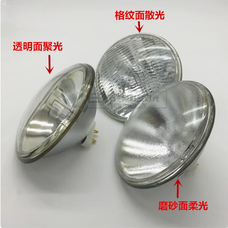 par56灯300w230V500WPAR56面光灯泡CP61面光帕56筒灯泡CP60 CP62