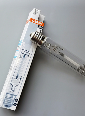 OSRAM欧司朗高压钠灯NAV-T 250W400W管E40黄光70W路灯泡150瓦E40