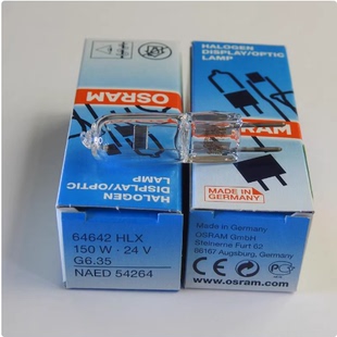 OSRAM欧司朗64642 HLX 24V150W G6.35手术室无影灯灯泡NAED 54264