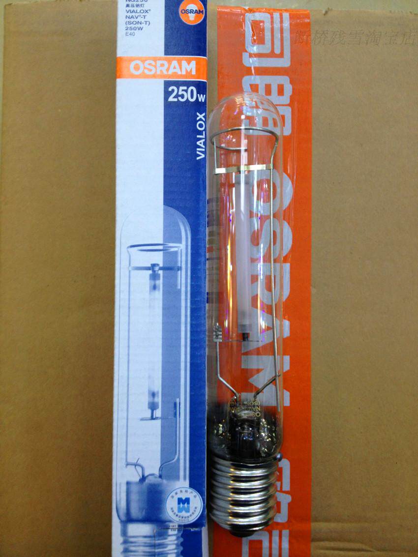osram 欧司朗nav-t son-t 250w高压钠灯400w e40灯头150w钠灯泡