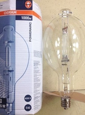 OSRAM欧司朗1000W金卤灯 MI 1000W/U金属卤化物灯 E40 灯泡 瓦