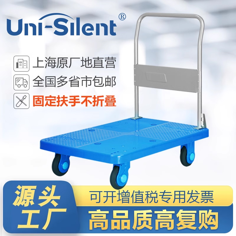连和塑料快递小推车手推车