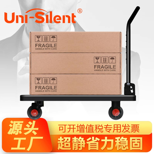 Uni Silent超静平板车手推车工具车拉货车折叠小推车搬运车推货车