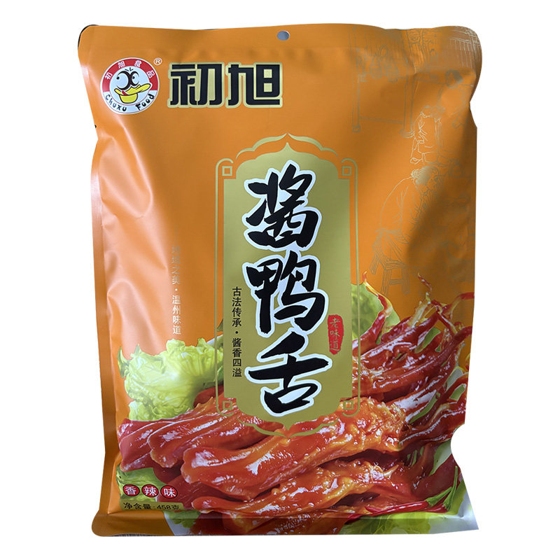温州特色 初旭酱鸭舌458g 原味香辣鸭舌 独立小包装肉类小零食,零食/坚果/特产,鸭肉零食,淘宝优惠券,粉丝福利购,淘宝优惠卷