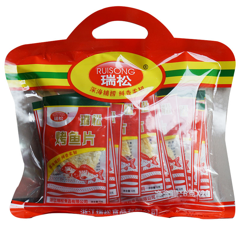 瑞松烤鳕鱼片6gX20包 熟鱼片零食即食现烤鱼片干海鲜特产即食小吃
