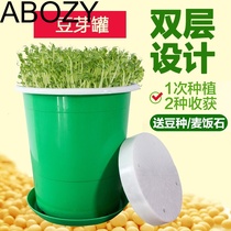 生豆芽的塑料桶豆芽桶家用大号豆芽菜发芽桶大容量家用塑料豆芽机