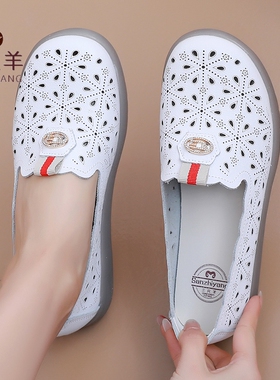 三只羊2026夏季真皮镂空平底一脚蹬软底舒适透气妈妈鞋休闲单鞋女