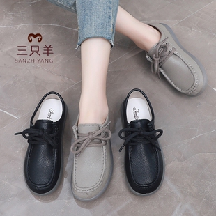 三只羊新款真皮系带单鞋健步鞋圆头春秋软底平底休闲鞋女妈妈鞋女
