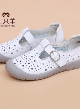 三只羊2026新款妈妈洞洞鞋凉鞋女款休闲一脚蹬真皮舒适软底休闲鞋