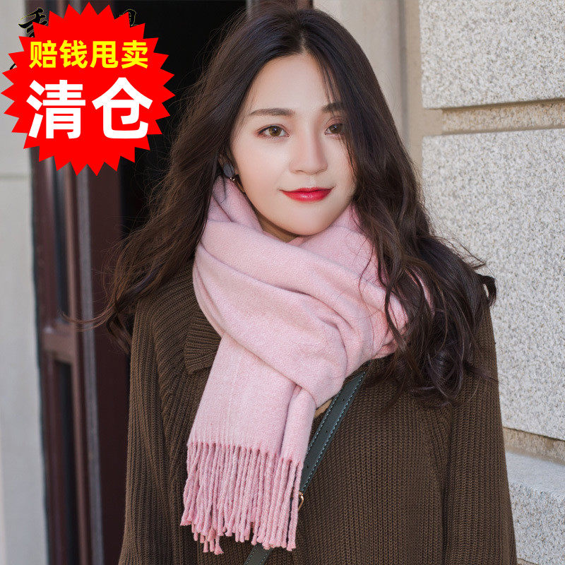 围巾女加厚春季新款纯色仿羊绒加厚保暖长款大披肩韩版围脖男学生