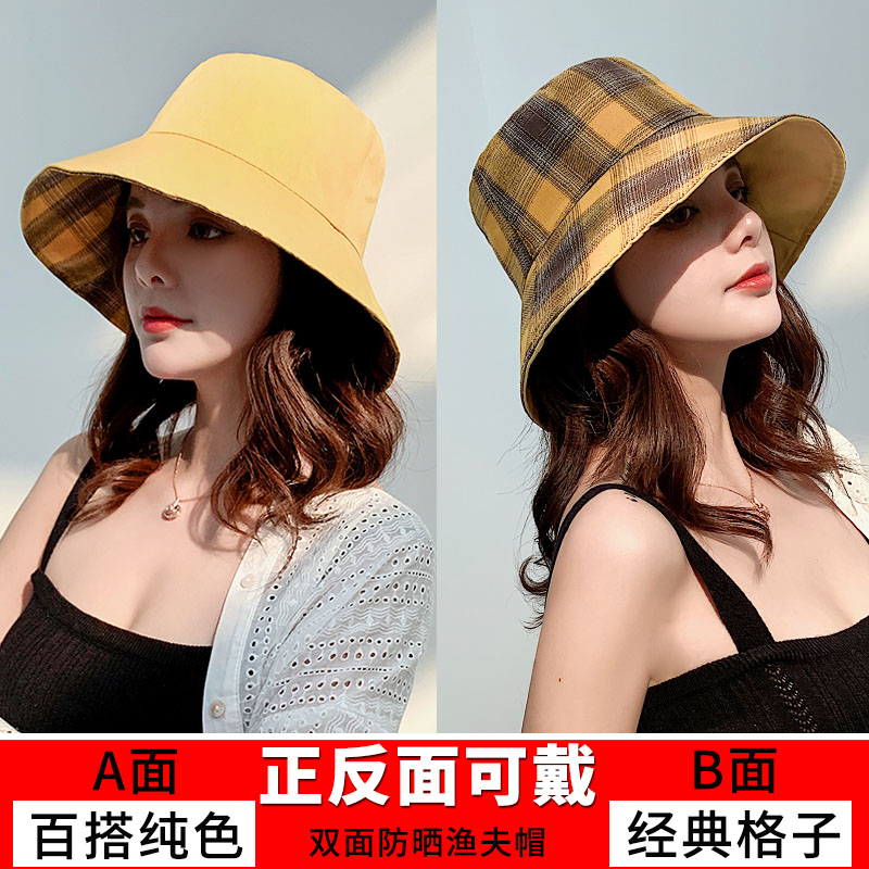 帽子女渔夫帽潮牌显脸小夏季遮阳防晒薄款遮脸百搭日系太阳帽潮