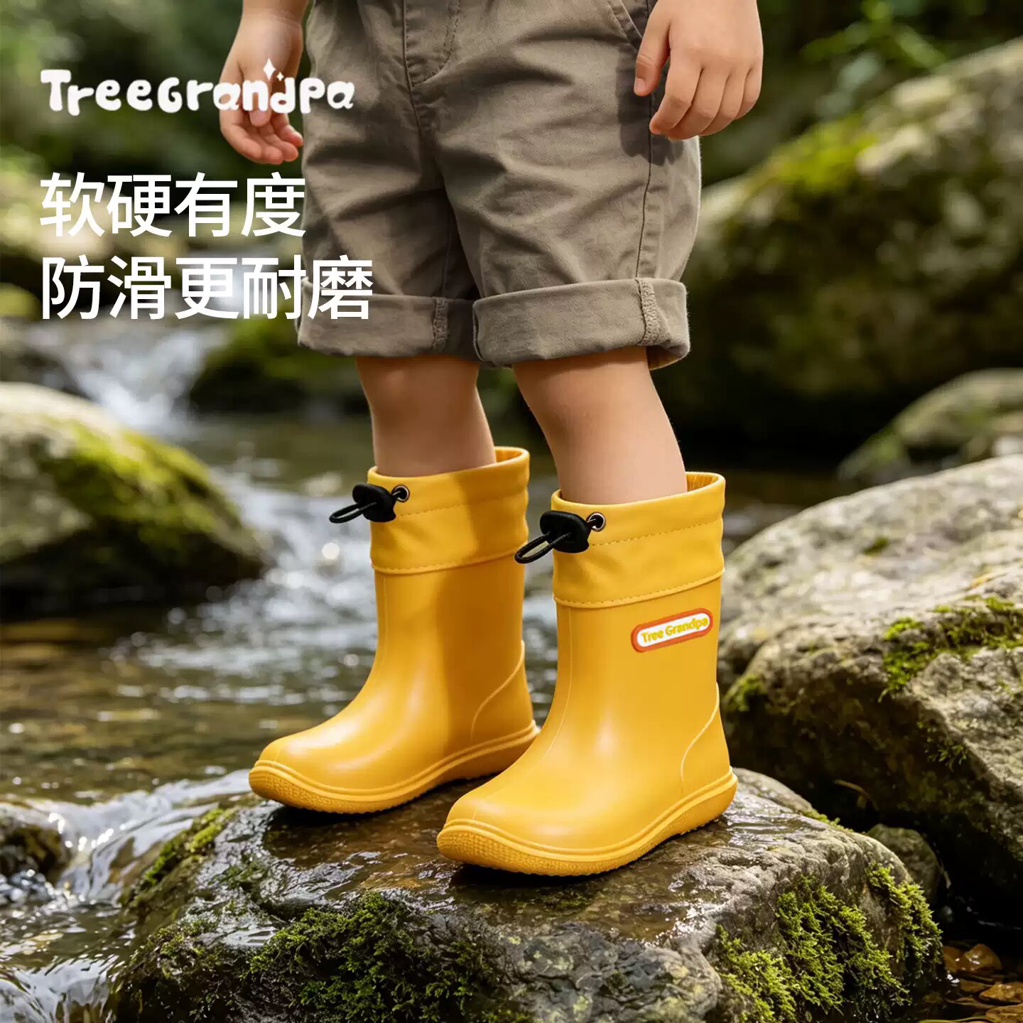 大树爷爷束口儿童雨鞋防水防滑