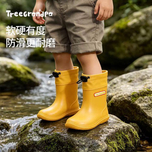 大树爷爷束口儿童雨鞋防水防滑