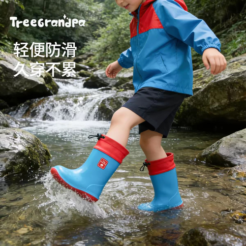 大树爷爷2026新儿童雨鞋防滑轻便