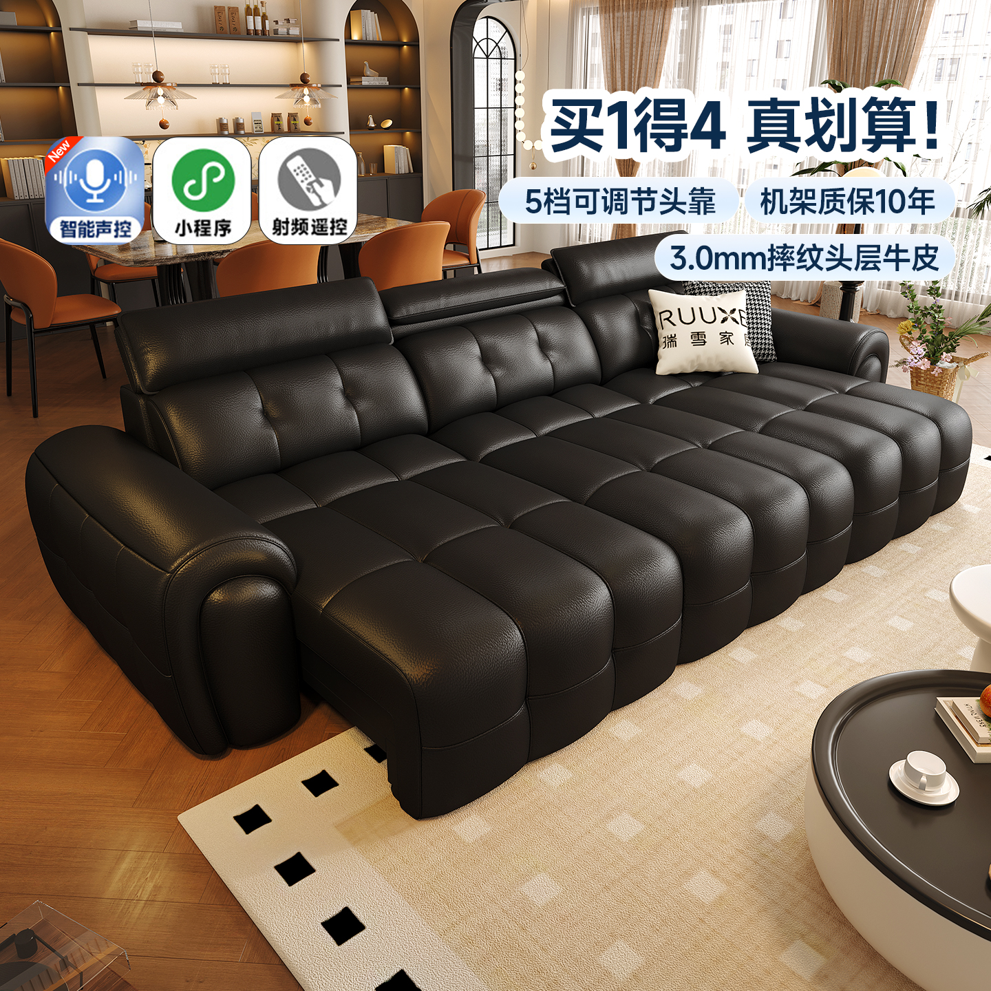 瑞雪功能沙发头枕座包调节头层牛皮沙发可伸缩零靠墙意式复古沙发