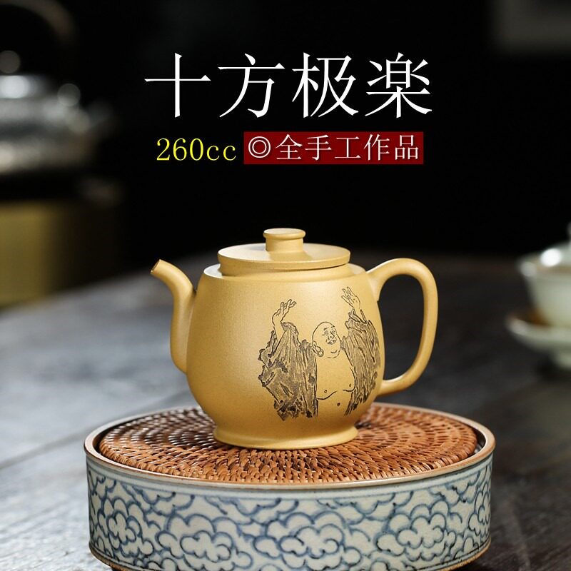 仿古紫砂壶宜兴原矿黄金段泥名家纯全手工刻绘家用功夫茶具泡茶壶