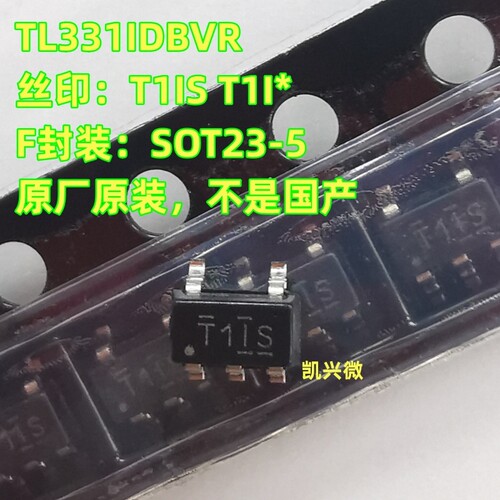 原厂原装 TL331IDBVR SOT-23-5 高压单路差分电压比较器芯片 T1IS