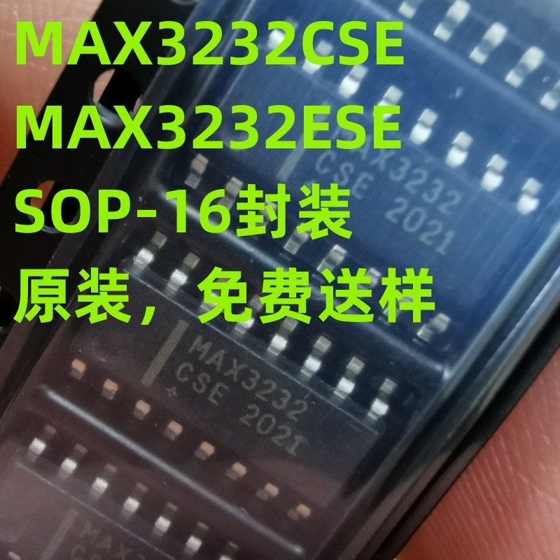 原装 MAX3232CSE+T SOIC-16 RS-232接口集成电路芯片 MAX3232ESE