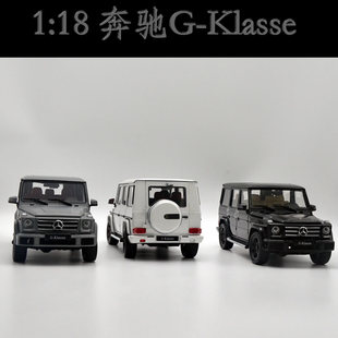 IScale原厂 1:18  奔驰G500 BENZ G-KLASS 大G 合金汽车模型