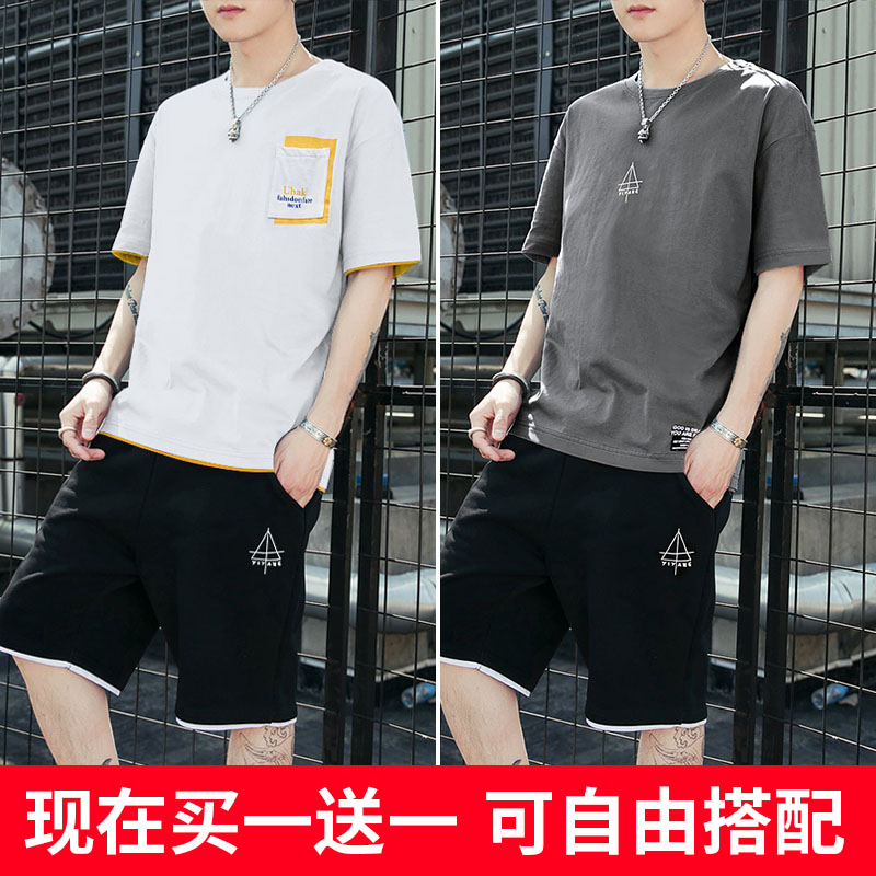 男士短袖套装潮流时尚帅气一套男装搭配休闲百搭男夏季纯棉上衣服