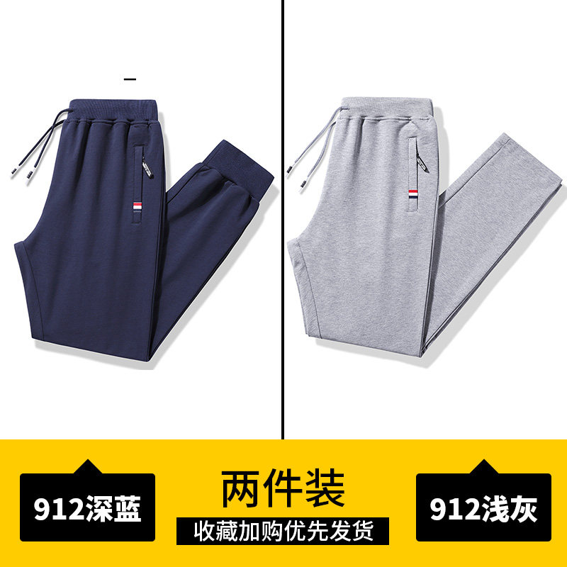 快速发货男士休闲裤秋冬r季新款韩版潮流纯棉卫裤大码宽松春秋运,男装,休闲裤,淘宝优惠券,粉丝福利购,淘宝优惠卷