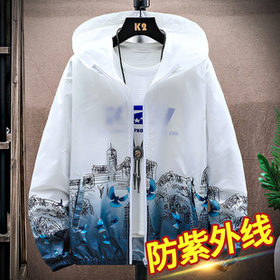 透防时尚 速干超薄款 夏晒衣外套防紫外线皮肤衣 气晒服男士 速发防季