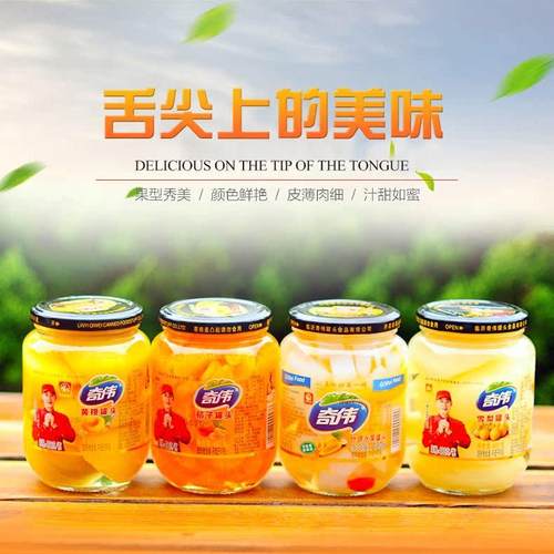 奇伟糖水水果罐头480g