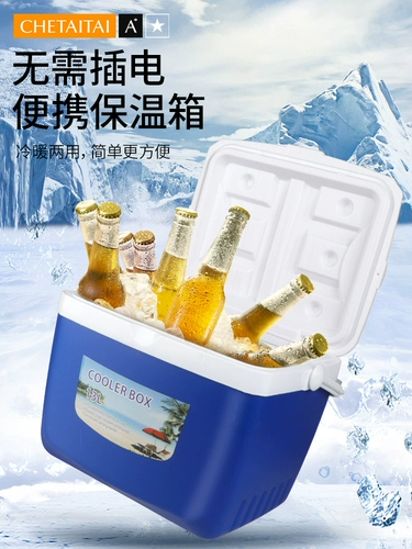 Сумка-холодильник, морозильник для кемпинга, портативная сумка, коробка, ведро для льда