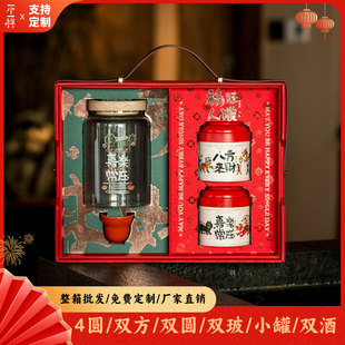 春节茶叶包装盒红茶岩茶普洱茶饼摆泡陈皮玻璃罐红酒空礼盒定制