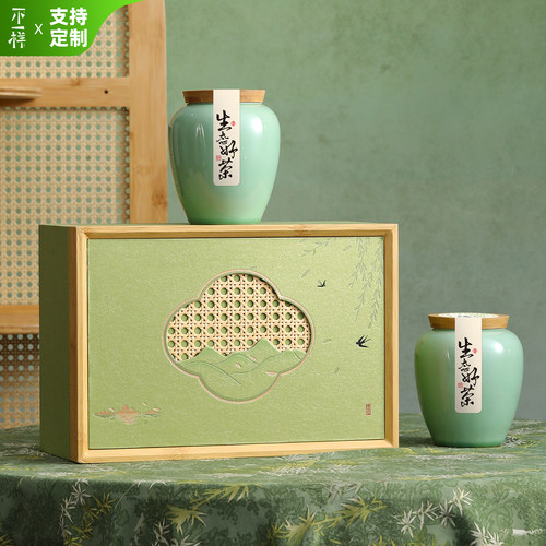 26新款陶瓷茶叶罐明前龙井空礼盒