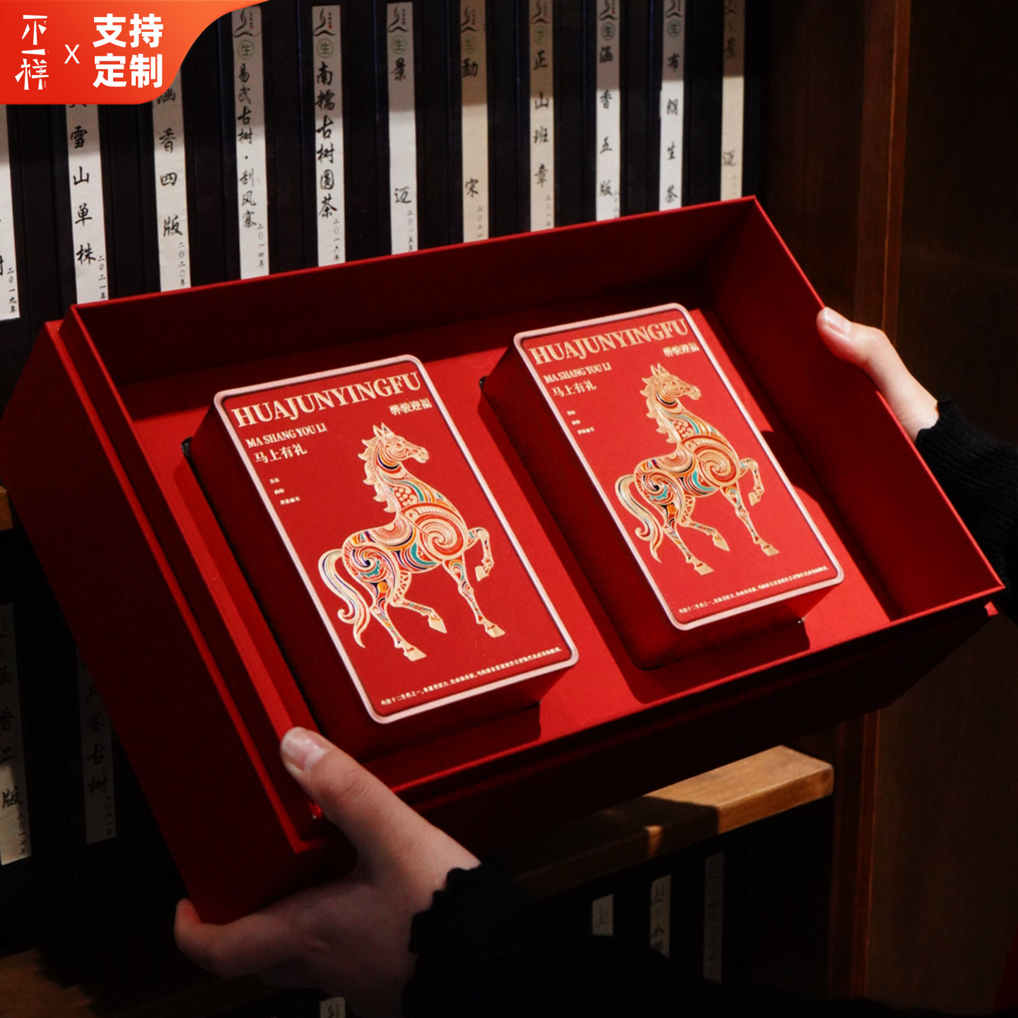 春节高档茶叶包装盒金骏眉陶瓷罐红岩茶摆泡普洱茶饼通用空礼盒,餐饮具,茶叶罐,淘宝优惠券,粉丝福利购,淘宝优惠卷