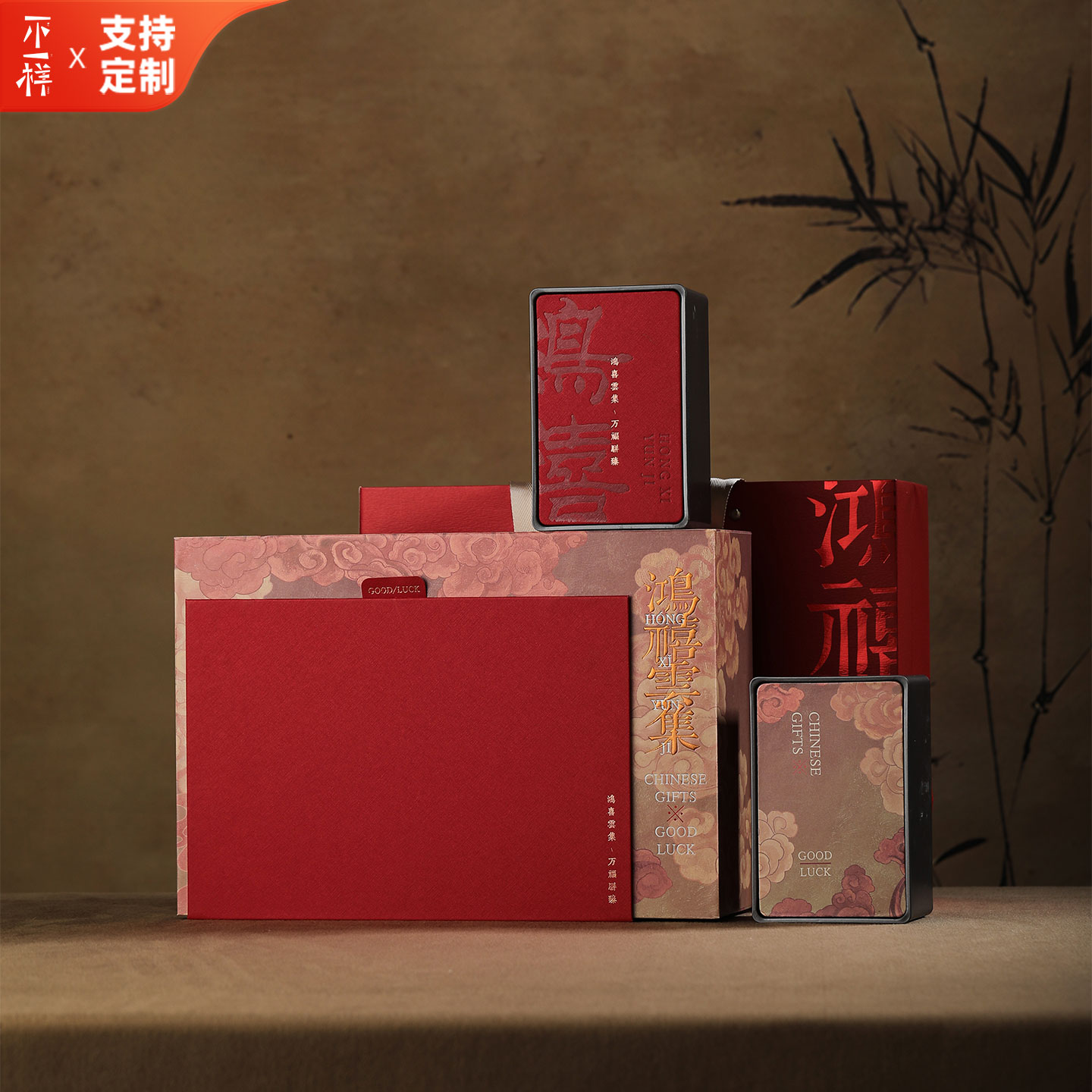 高档茶叶包装茶叶罐双罐半斤装