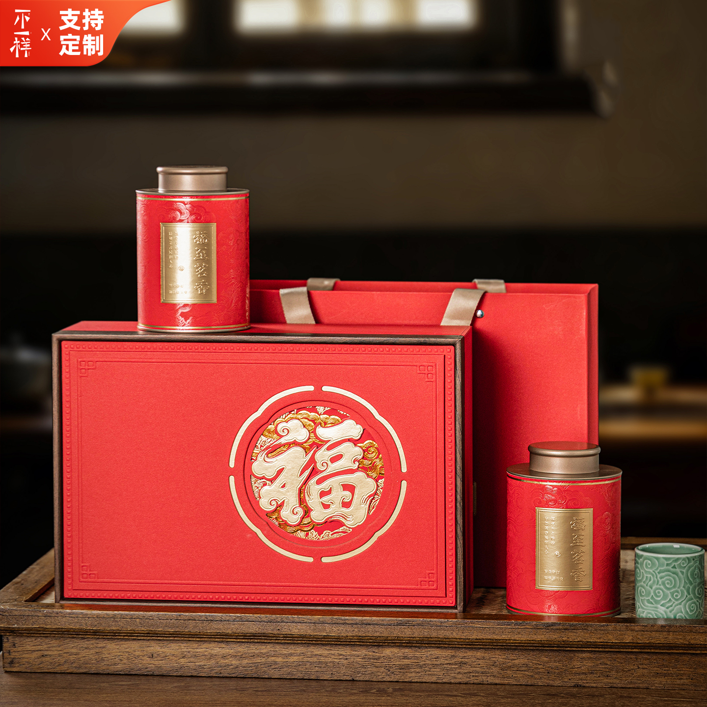 春节新款红茶包装盒金骏眉空礼盒
