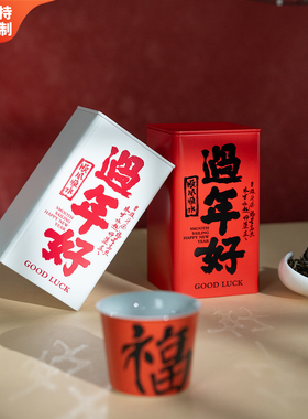 2026新年茶叶罐85方罐红茶岩茶马口铁罐白茶绿茶防潮密封空罐定制