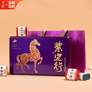 马年30泡茶叶包装盒空礼盒小泡袋茶盒岩茶滇红肉桂五格茶叶礼品盒