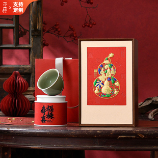 26新款茶叶包装礼盒空盒红茶岩茶金骏眉滇红通用茶叶罐包装可定制