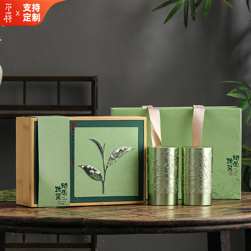 早春绿茶小罐茶合金罐包装盒