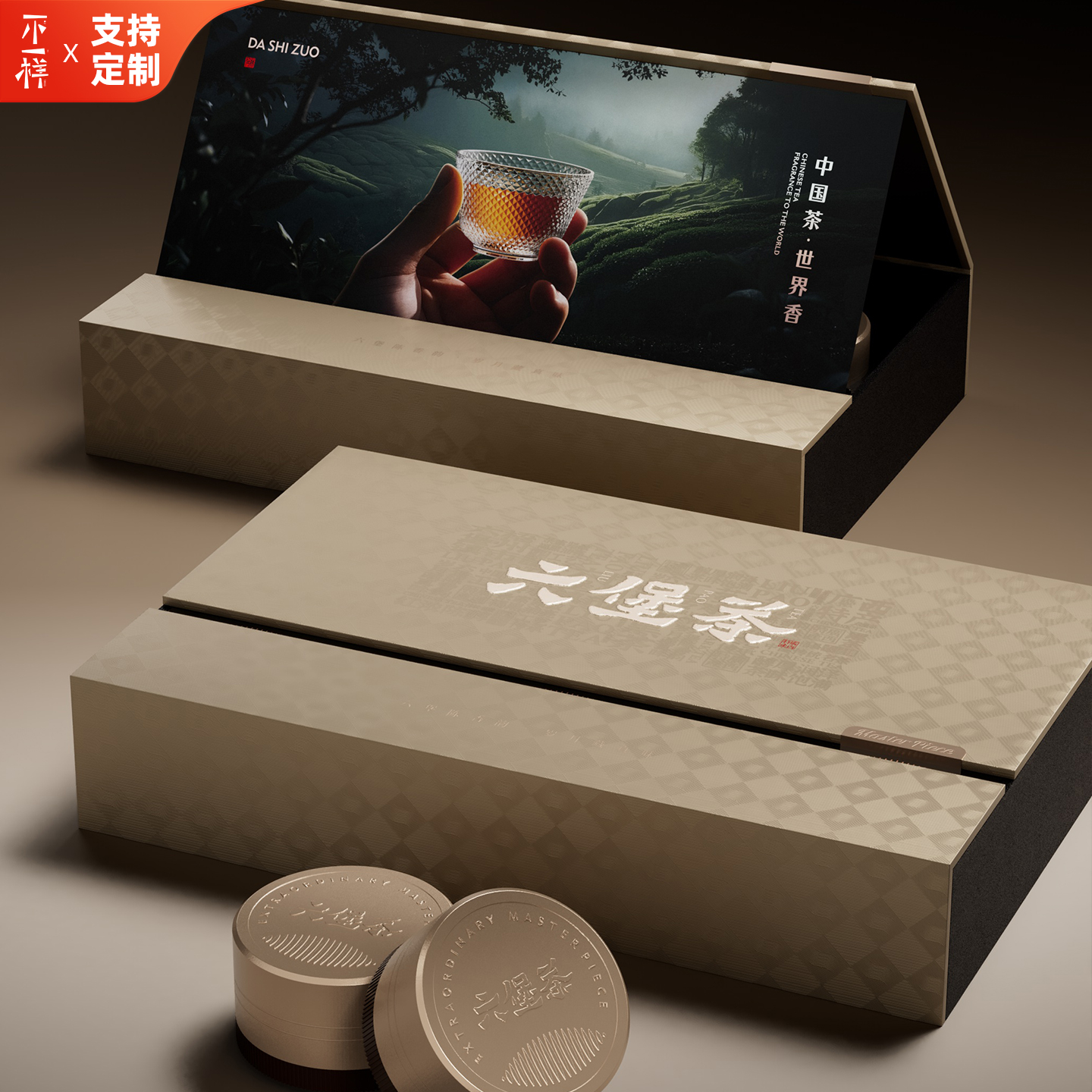 新款广西六堡茶茶叶包装盒6/12罐