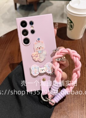 适用三星新款s25ultra手机壳s24ultras带支架s23u抱小熊23plus保护套软s22+女s21plus挂绳20FE高级note网红款