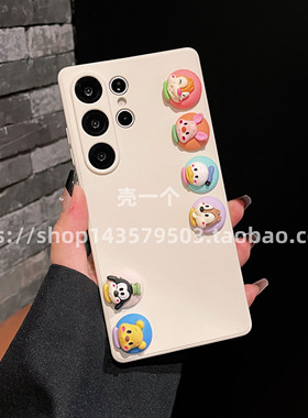 适用三星s25ultra立体唐老鸭和维尼s24ultra手机壳壳S23ultra硅胶壳S24plus小众S23plus女款S22ultra软壳