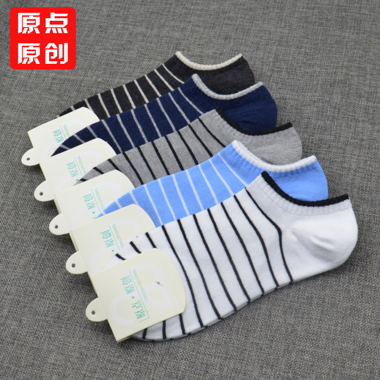 Chaussettes - collants 1400 cinq paires - Ref 755851 Image 1