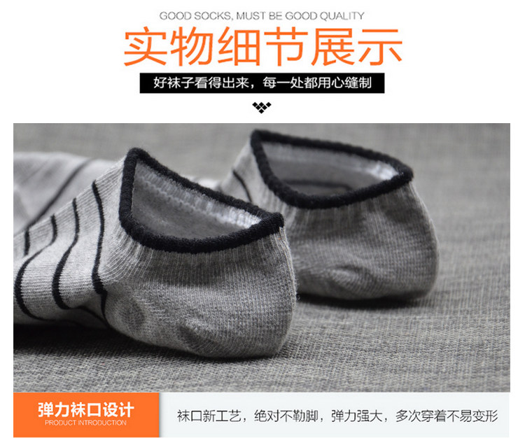 Chaussettes - collants 1400 cinq paires - Ref 755851 Image 5